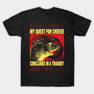 My Quest For Cheese Rat Japanese T-Shirt